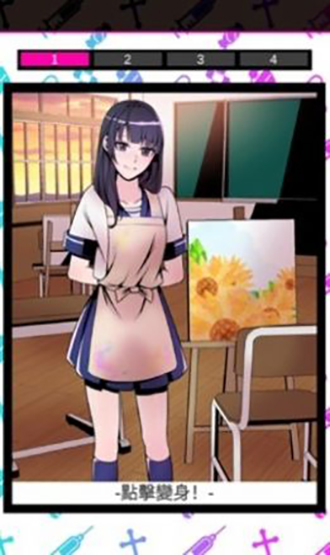 我的暗黑女友v1.0.0