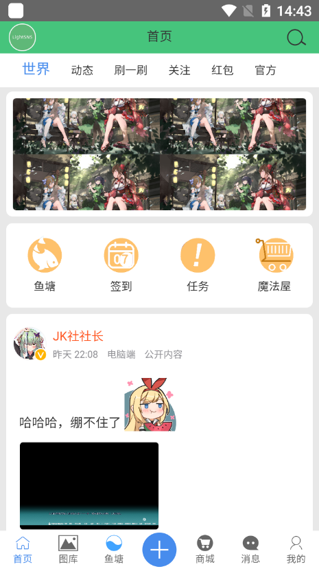 萌啊动漫v9.0.1