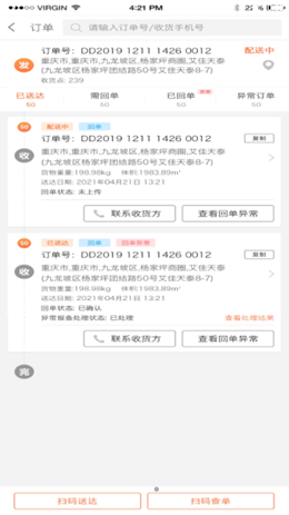 狼河TMSv1.20.1