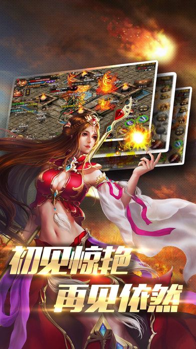 神魂至尊v2.0617.0012