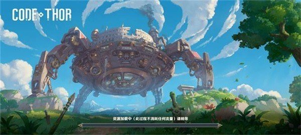 代号：弈界传说v0.0.2