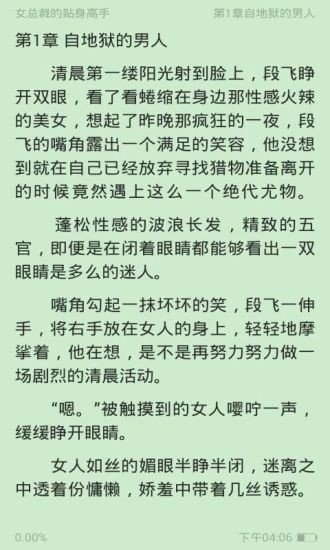 千合阅读v1.0