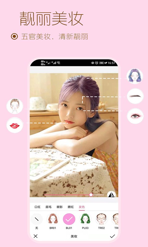 小甜相机v2.5.1