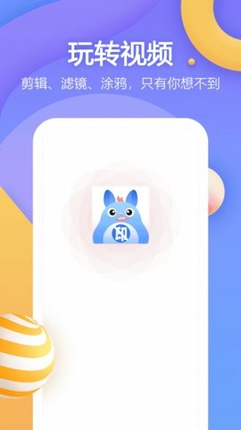 龙猫水印大师v1.1.2