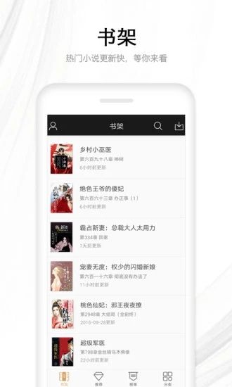 木瓜小说v1.23.02