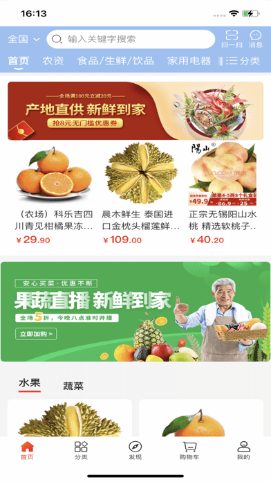 港城四季v1.0