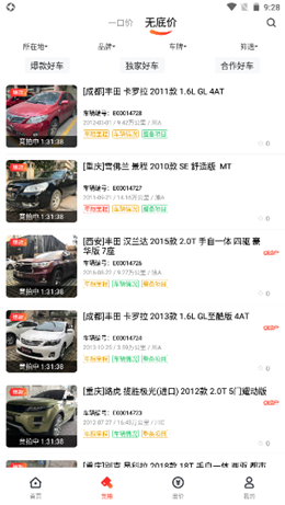 大象拍车v1.0.0