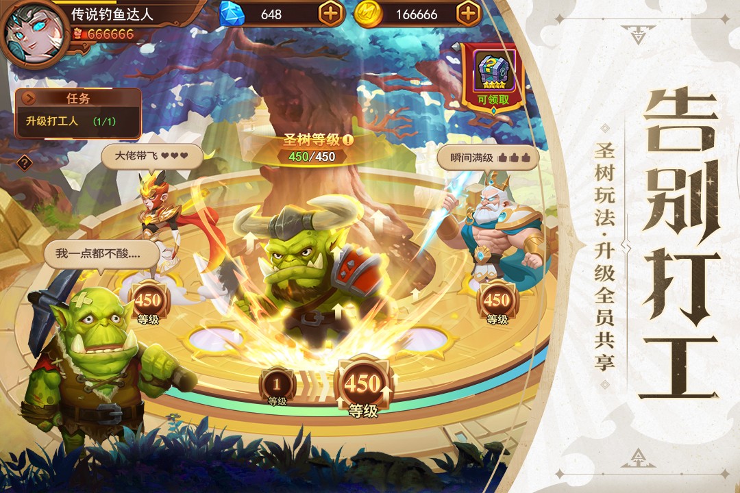 暗夜兵团v5