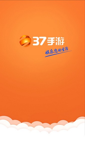 37手游盒子v1.0