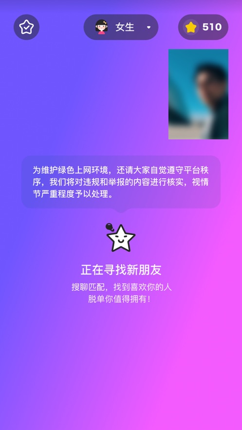星派v1.1.0
