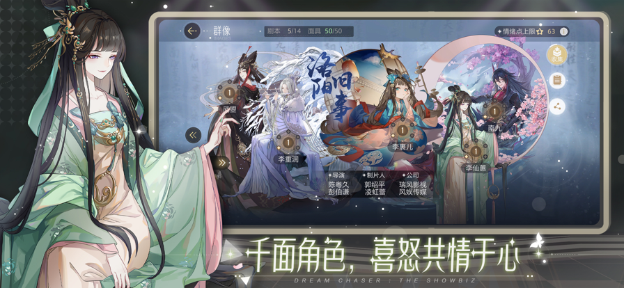 绝对演绎v1.19
