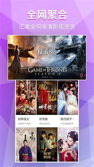 非常影视v1.0.10