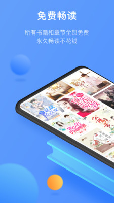 坏坏猫小说v1.9.0.905
