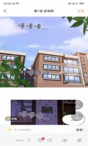 海读小说v1.1.1