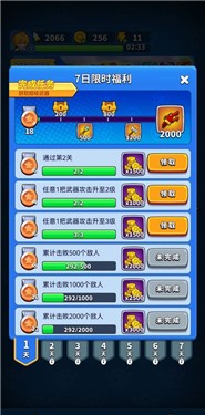 弹刀刀v1.0.0