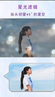 闪卡相机v2.8