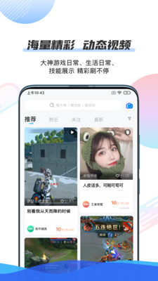 千寻陪练v1.2.7
