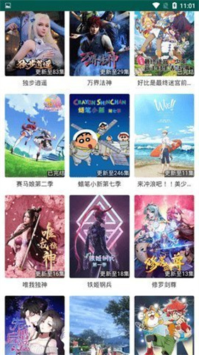 扛把子影视v1.0.5