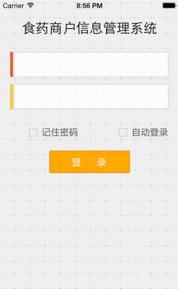 美滋滋商户v2.3.6
