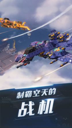 雷电时空要塞v1.0.0