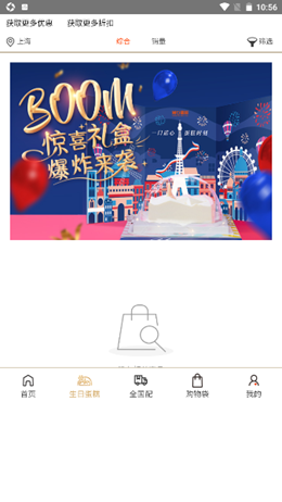 木工房v1.0.0