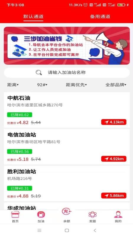 梦尼惠v5.1.4