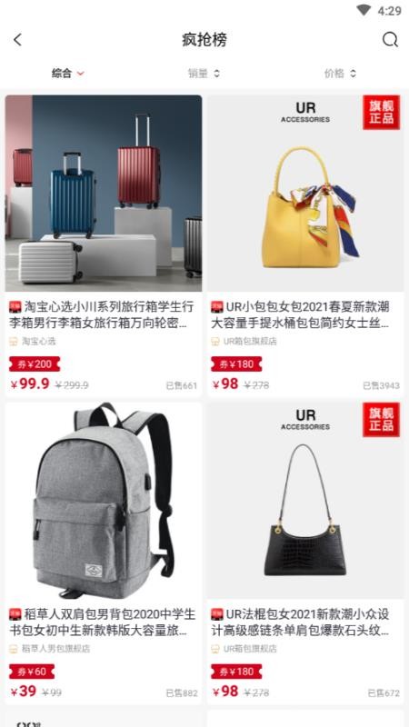 众向商城v1.6.14