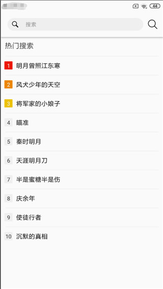 更追影院v1.0.0