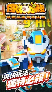 Qubot像素战机内购修改版v1.00.9122