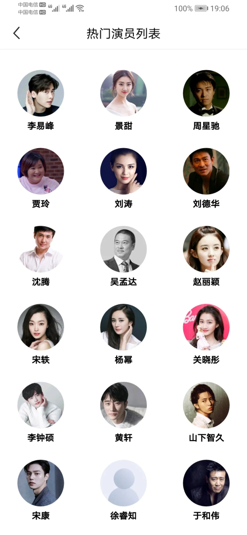 傻猫追剧v3.8.23
