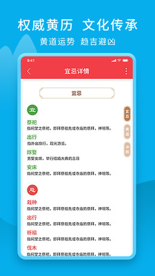 爱看天气v8.0.0.0