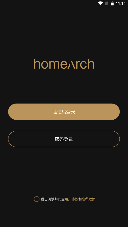 聪明的床v1.0.2