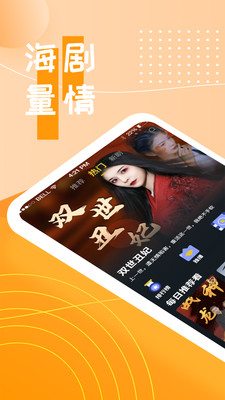 快喵爽剧v2.0.5