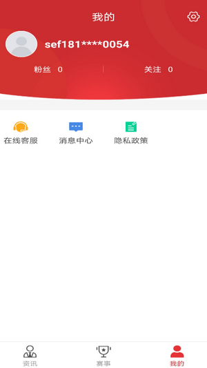 最体育v1.0.1