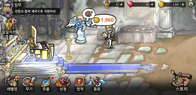 反击骑士v1.2.29