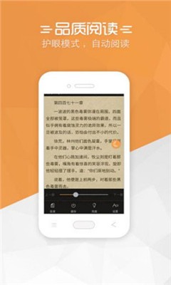 红窗小说v1.0