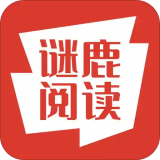 谜鹿阅读v1.0.0