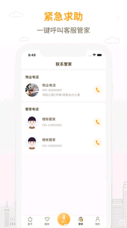 泽信乐家v1.01