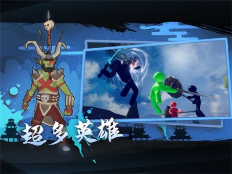 火柴人重生v0.1