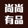 尚尚有品v1.1.1