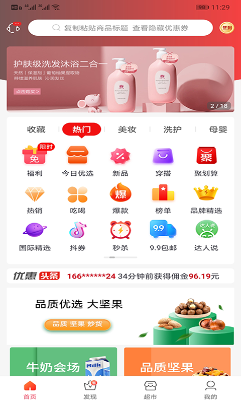 花美折v0.0.5
