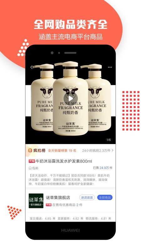 昭鹭v3.6.3