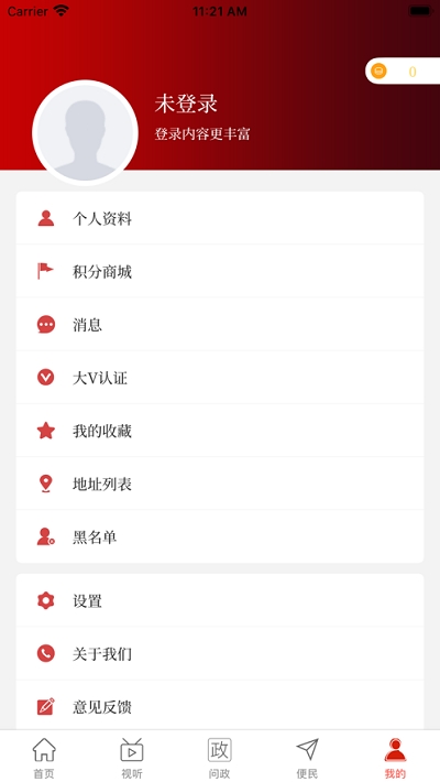 云上开封v2.3.6