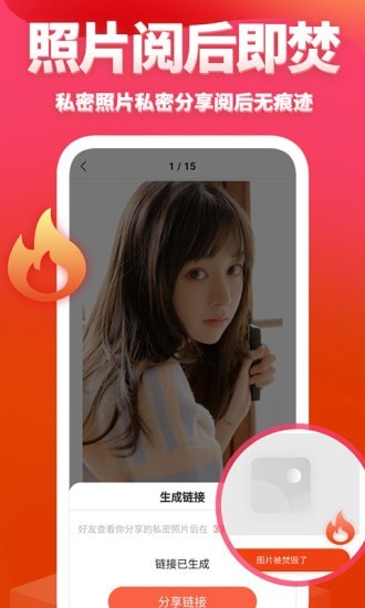次元相册v1.0.0