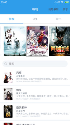 时时阅读v1.0.1
