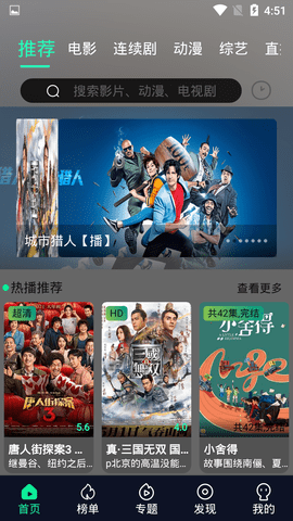 炫迈影院v3.1.1