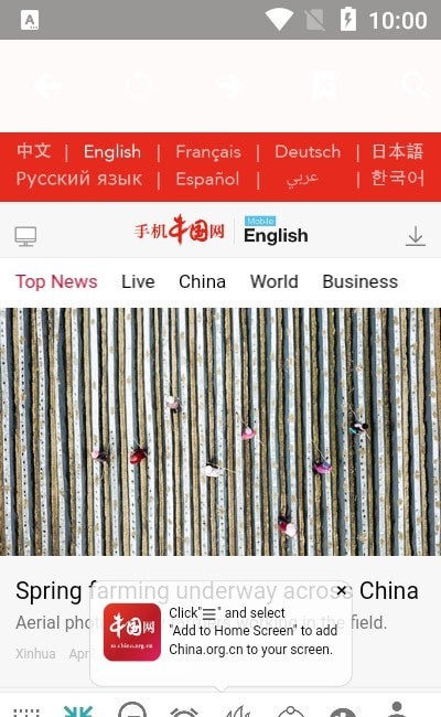 墨水英语v1.0
