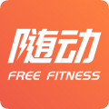 随动v1.7.0