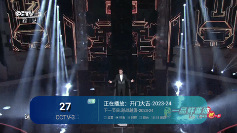 EZ视频v6.3.3.6