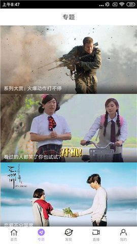 达达兔v2.5.0